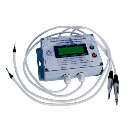 Детектор повреждений стационарный двухканальный многоуровневый ДПС-2АМ ГОСТ Р 56380-2021 в Хабаровске
